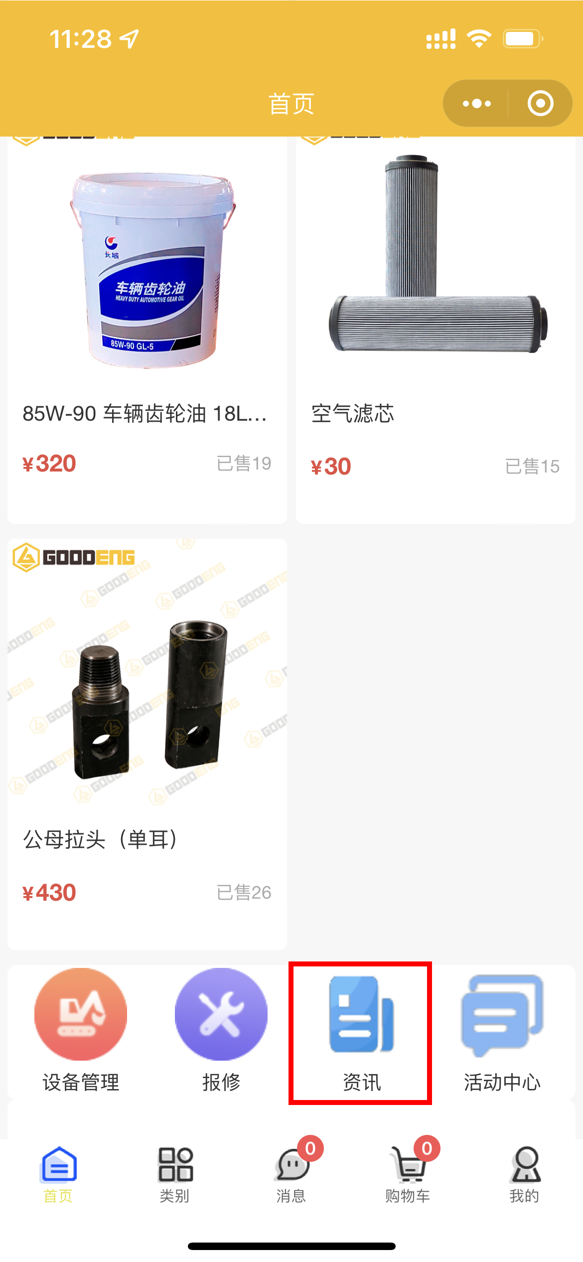 b139f853f9b7a486edb4f386f43a55b.png